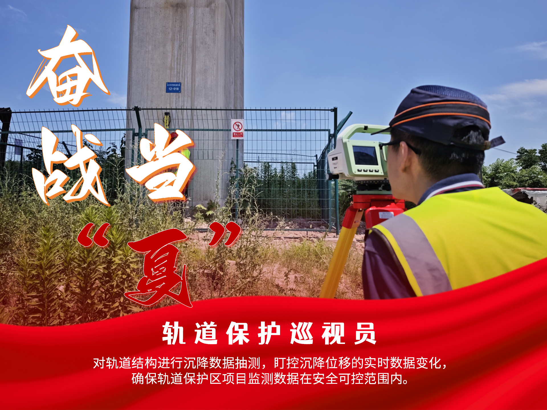 奮戰當“夏”_03.png